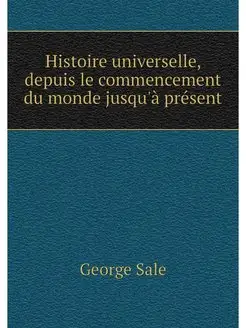 Histoire universelle, depuis le comme