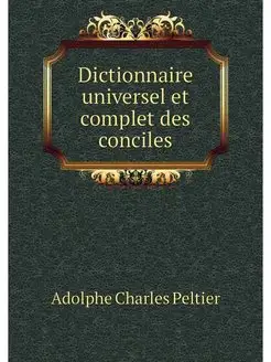 Dictionnaire universel et complet des