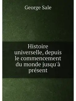 Histoire universelle, depuis le commencement du mond