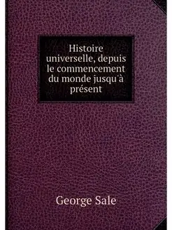 Histoire universelle, depuis le comme