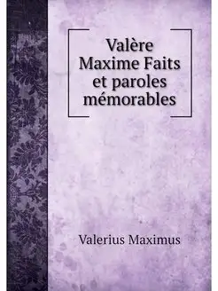 Valere Maxime Faits et paroles memora