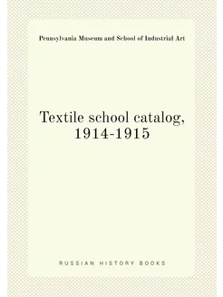 Textile school catalog, 1914-1915