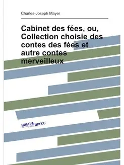 Cabinet des fées, ou, Collection choisie des contes