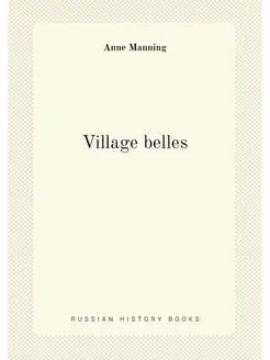 Village belles