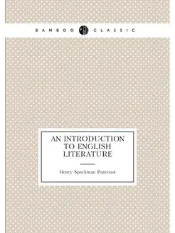 An introduction to English literature