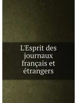 L'Esprit des journaux français et étrangers