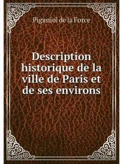 Description historique de la ville de