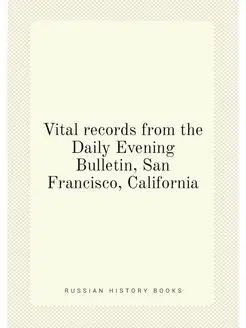 Vital records from the Daily Evening Bulletin, San F