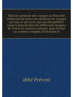 Histoire generale des voyages ou Nouv