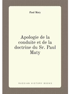 Apologie de la conduite et de la doctrine du Sr. Pau