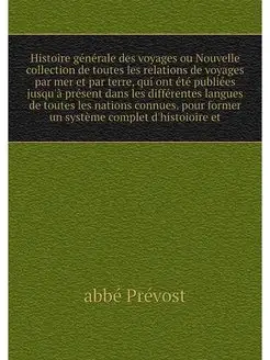 Histoire generale des voyages ou Nouv