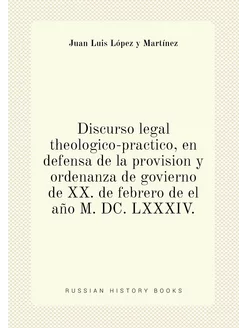 Discurso legal theologico-practico, en defensa de la