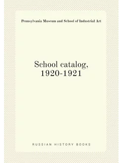 School catalog, 1920-1921