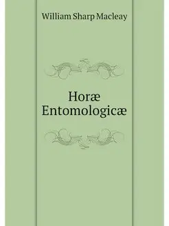 Horae Entomologicae