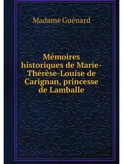 Memoires historiques de Marie-Therese