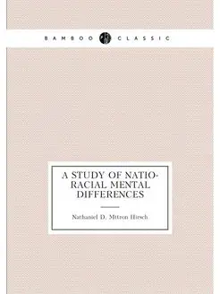 A study of natio-racial mental differences