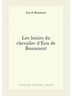 Les loisirs du chevalier d'Eon de Beaumont