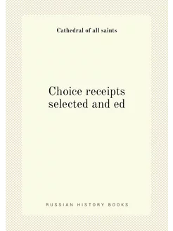 Choice receipts selected and ed