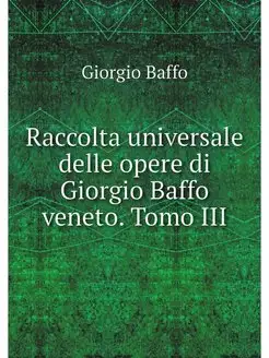 Raccolta universale delle opere di Gi