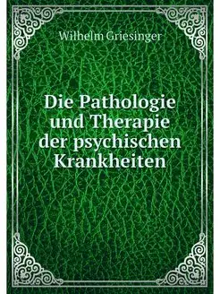 Die Pathologie und Therapie der psych