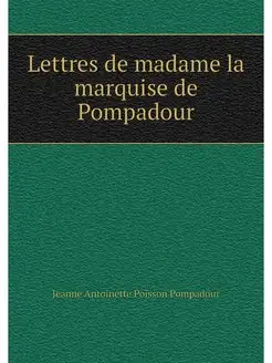 Lettres de madame la marquise de Pomp