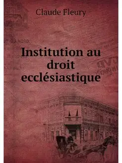 Institution au droit ecclesiastique