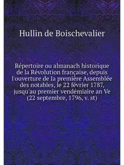 Repertoire ou almanach historique de