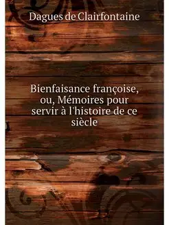 Bienfaisance francoise, ou, Memoires