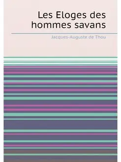 Les Eloges des hommes savans