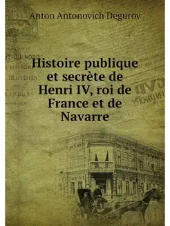 Histoire publique et secrete de Henri