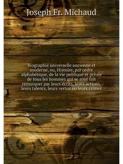 Biographie universelle ancienne et mo