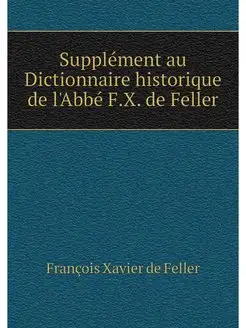 Supplement au Dictionnaire historique