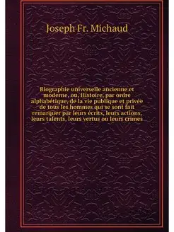 Biographie universelle ancienne et mo