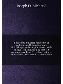 Biographie universelle ancienne et moderne, ou, Hist