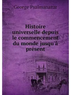 Histoire universelle depuis le commen