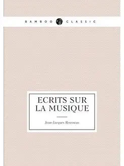 Ecrits sur la musique