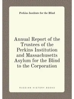 Annual Report of the Trustees of the