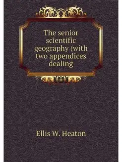 The senior scientific geography (with