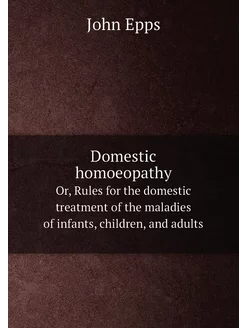 Domestic homoeopathy. Or, Rules for the domestic tre