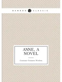 Anne, a novel