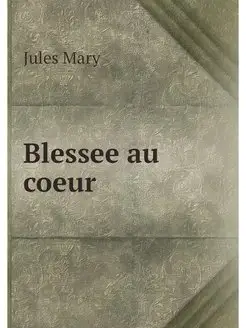 Blessee au coeur