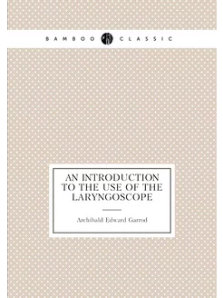 An introduction to the use of the laryngoscope