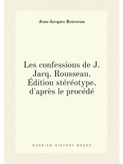 Les confessions de J. Jacq. Rousseau. Édition stéréo