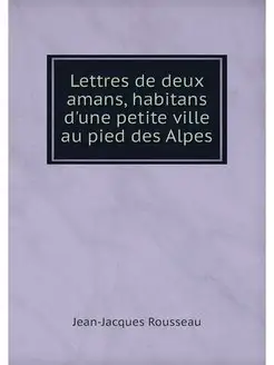 Lettres de deux amans, habitans d'une