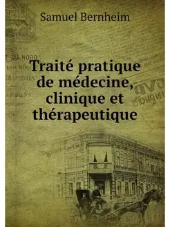 Traite pratique de medecine, clinique