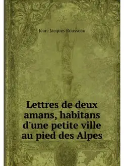 Lettres de deux amans, habitans d'une