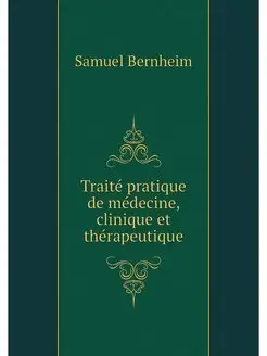 Traite pratique de medecine, clinique