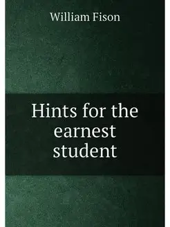 Hints for the earnest student