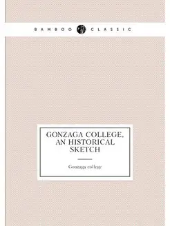 Gonzaga college, an historical sketch