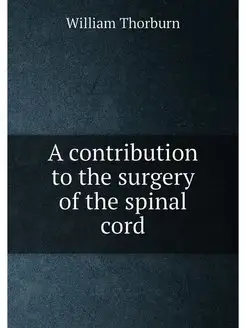 A contribution to the surgery of the spinal cord